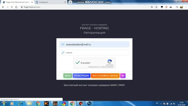 #3 Бесплатный хостинг серверов SAMP на 1000 слотов :) смотреть онлайн