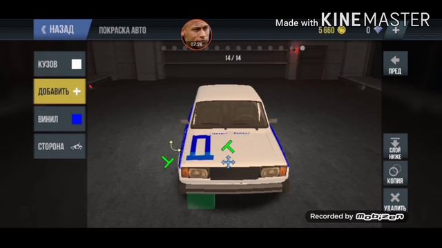 Как сделать полицейскую машину в MadOut 2 смотреть онлайн