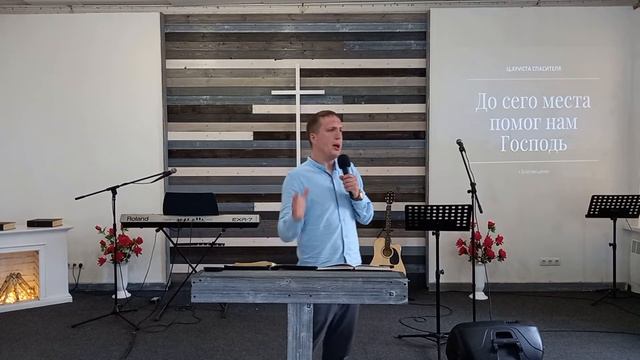 Александр Куц - Надежное основание для победы ( 1 часть ) смотреть онлайн