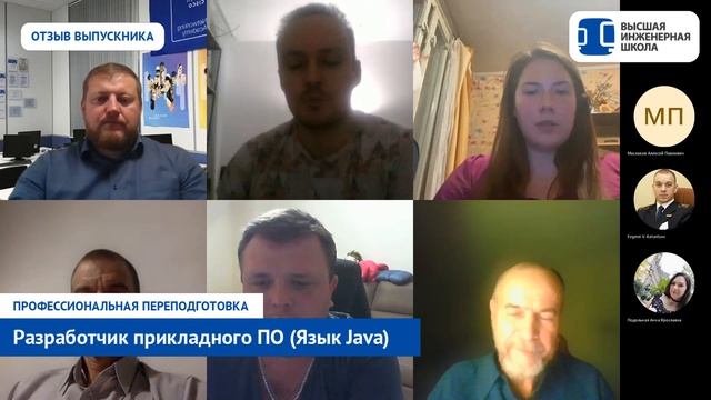 Программирование на Java в СПбПУ. Отзыв Артёма Крапивко смотреть онлайн