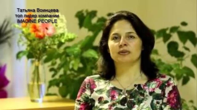 Татьяна Воинцева. Первый вебинар по гидроплазме Water for life - часть 1 смотреть онлайн