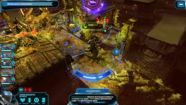 Warhammer 40,000:Chaos Gate Daemonhunters - Вторые врата смотреть онлайн