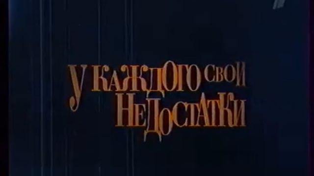 Анонс фильмов на ОРТ смотреть онлайн