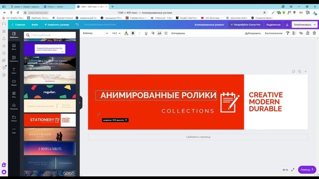 Как сделать обложку сообщества без фотошопа смотреть онлайн