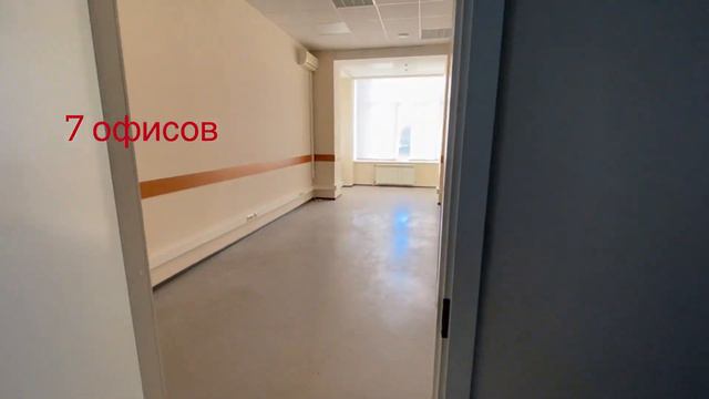 Сдам офис 8 Марта 194 смотреть онлайн
