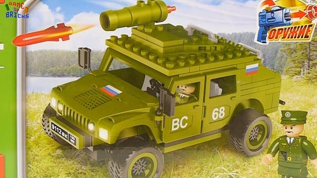 My military collection bricks sets part 5 смотреть онлайн