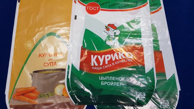 Упаковка для курицы смотреть онлайн
