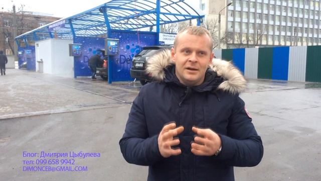 Мойка самообслуживания "Блог Владельца " смотреть онлайн