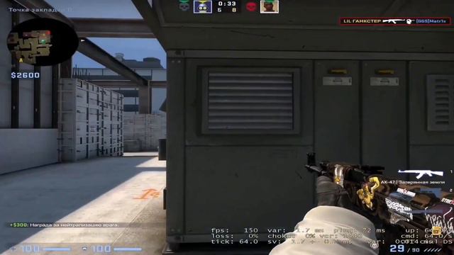 SHADOWRAZE — SHOWDOWN ❤️