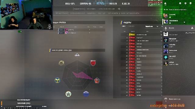 Джентльмены - CS2 | Мы вернулись, все живы здоровы)