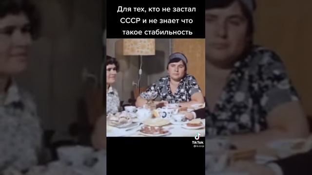 Что у нас было при СССР? смотреть онлайн