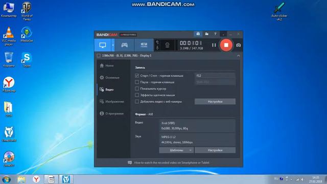 КАК ПРАВИЛЬНО ЗАПУСТИТЬ АВТО-КЛИКЕР смотреть онлайн