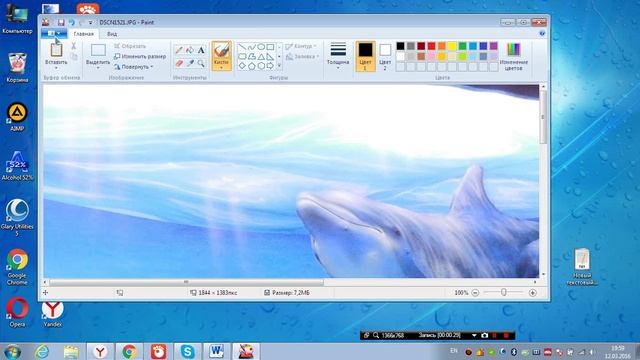 Как уменьшить размер фото? смотреть онлайн