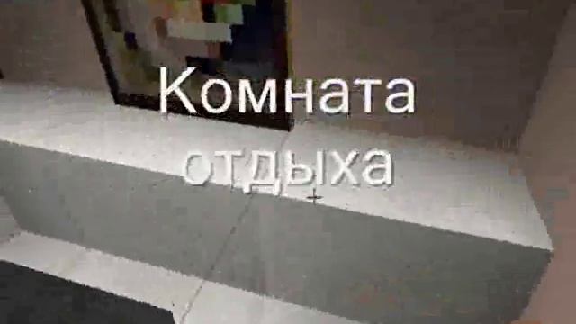 Майнкрафт — Строю деревню с мини домиками смотреть онлайн