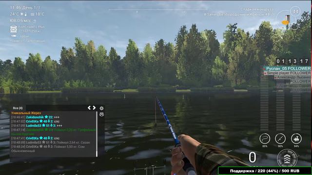 Fishing Planet - Отдых за удочкой ! смотреть онлайн