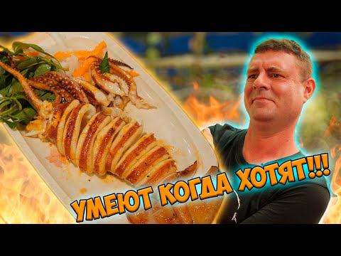 Обзор ресторана Khoi bistro! Зашло все!? смотреть онлайн