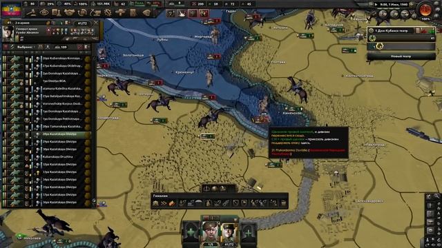 ОДИН ОППОНЕНТ ВЫБЫЛ - КАЗАКИ СОЗДАЮТ СВОЮ СОБСТВЕННУЮ ИМПЕРИЮ В KAISERREDUX(4) смотреть онлайн