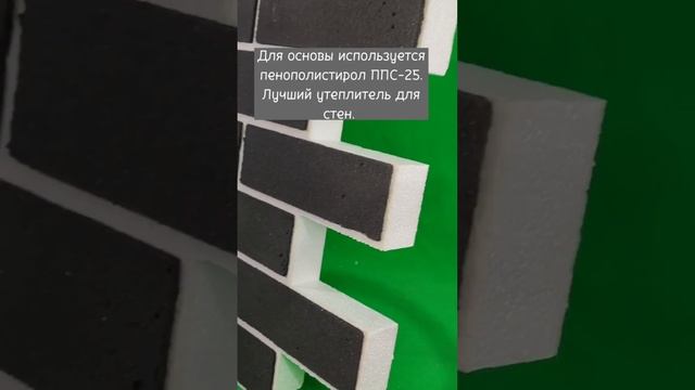 Фасадные термопанели Уют смотреть онлайн