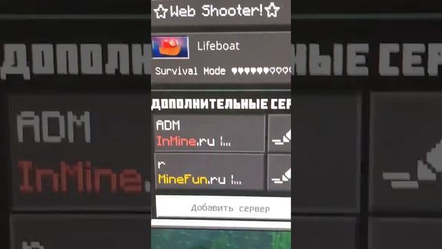СЕРВЕР МАЙНКРАФТ ПЕ 1.19.73 без ГРИФЕРОВ смотреть онлайн