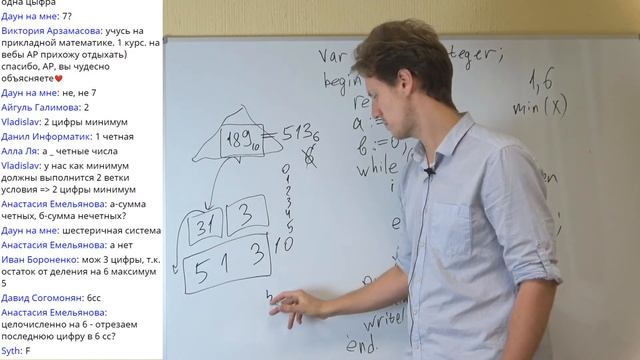 ИНФОРМАТИКА КЕГЭ2021. Анализ кода. Задача 22. Программа для перевода в другую систему счисления. смотреть онлайн