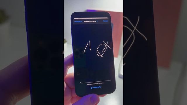 Удобно! Крутая фишка экосистемы Apple! Как подписать документы на Айфоне! #Shorts смотреть онлайн