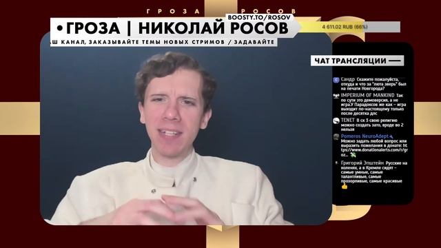 Залесская Русь, Ополье, историческое ядро Московии и проект Русской республики в составе РФ смотреть онлайн
