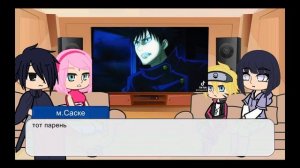 реакция на прошлую жизнь Наруто (Итадори)