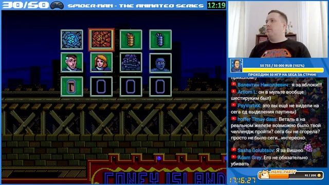 Проходим 50 игр на Sega за стрим! Часть 2 смотреть онлайн