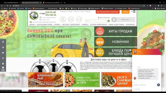 Как тестировать веб сайт? | Как найти баги на сайте? смотреть онлайн