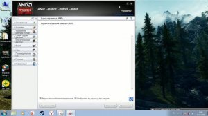 Как запустить Gta 5 на слабом ноутбуке без лагов? (Amd)