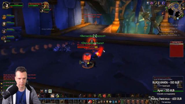 🔴 Vanilla Plus - Тернистая?