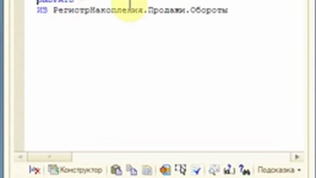 ИР. Контекстная подсказка. Контекстная справка смотреть онлайн