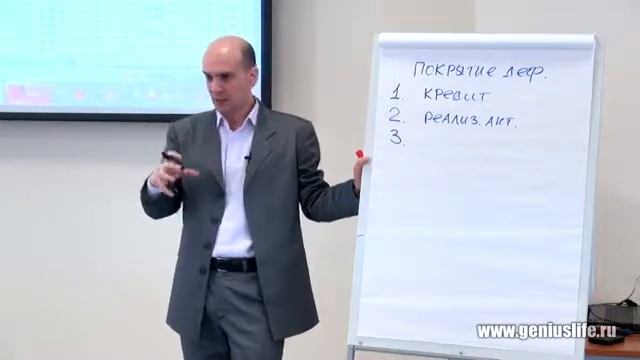 Финансовое планирование смотреть онлайн