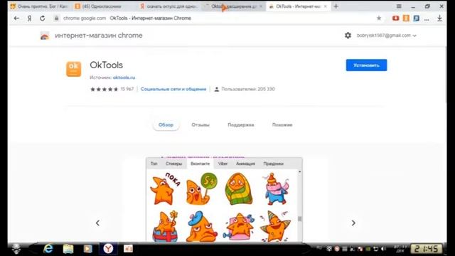 одноклассники бесплатные подарки.стикеры.смайлы.темы оформления смотреть онлайн