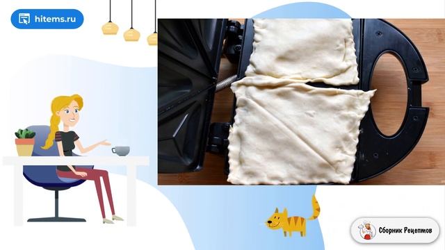 Быстрые слойки с кокосовым творогом в сендвичнице. Правильные рецепты смотреть онлайн