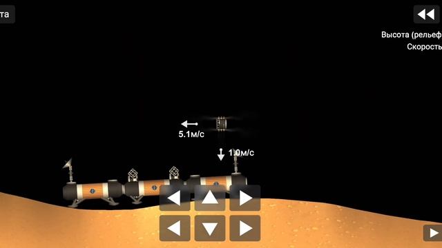 Колонизация Титана, в игре Spaceflight Simulator. #sfs #сфс #spaceflightsimulator #космос #ракеты