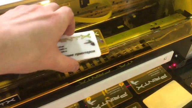 Печать визиток из акрила на выставке "Реклама 2023" смотреть онлайн