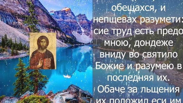 КОРОТКАЯ И САМАЯ СИЛЬНАЯ ЗАЩИТНАЯ МОЛИТВА ГОСПОДУ