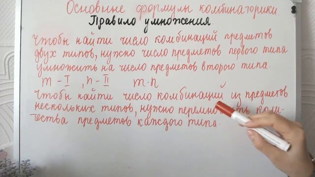 Комбинаторика. Правило умножения. Сколько существует пятизначных чисел у которых все цифры нечетные смотреть онлайн
