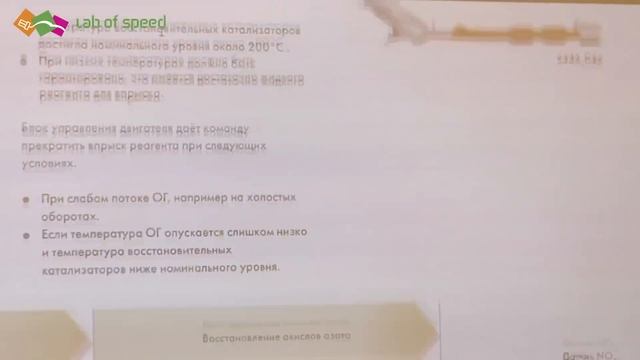 Для чего нужна мочевина? Система AdBlue на Mercedes GLE и не только смотреть онлайн