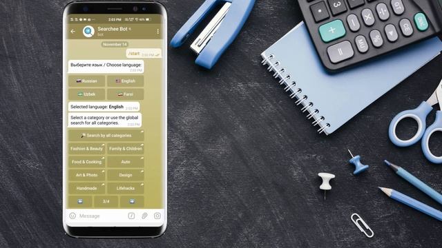 How to Find any Channel on Telegram ! How to Search Telegram Channels ! Join without Link смотреть онлайн