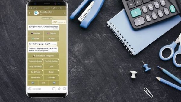 How to Find any Channel on Telegram ! How to Search Telegram Channels ! Join without Link