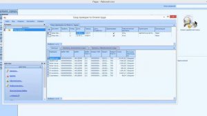 Формирование проводок ПАРУС-Бюджет 10 модуль Бухгалтерский учет