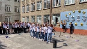 Последний звонок 2023 год. 9 класс. Поздравление от родителей детям