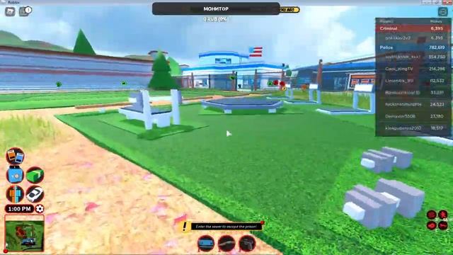 Стрим Роблокс т.д смотреть онлайн