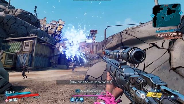 Borderlands 3 - начало режима ИИХ)