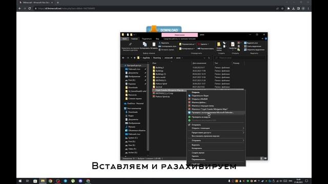 Как скачать Карту Crypt Crawler || Astral || Minecraft смотреть онлайн