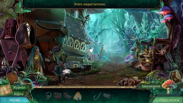 Сказки на ночь Сердце леса Коллекционное издание 24 09 2017 18 28 03 смотреть онлайн