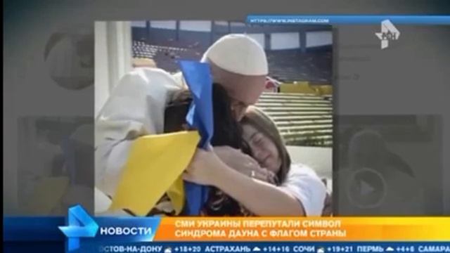 Не всё желто-голубое означает поддержку Украины смотреть онлайн