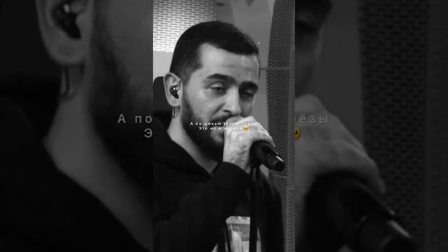 Janaga- А по щекам твоим слёзы смотреть онлайн